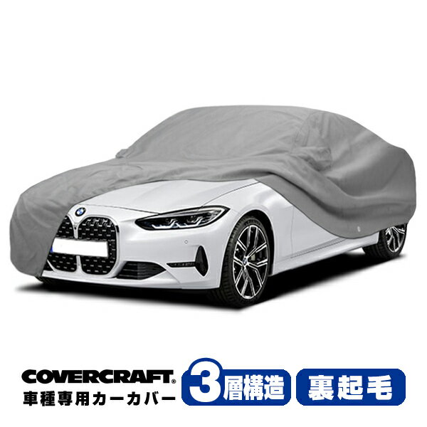 CoverCraft ʡ ߷ С/졼 3-Layer BMW 4꡼() G22/G26 420i/M440i ܥǥС ߥ顼ƥʥݥå 3ع¤ ΢ MADE IN USA Сե