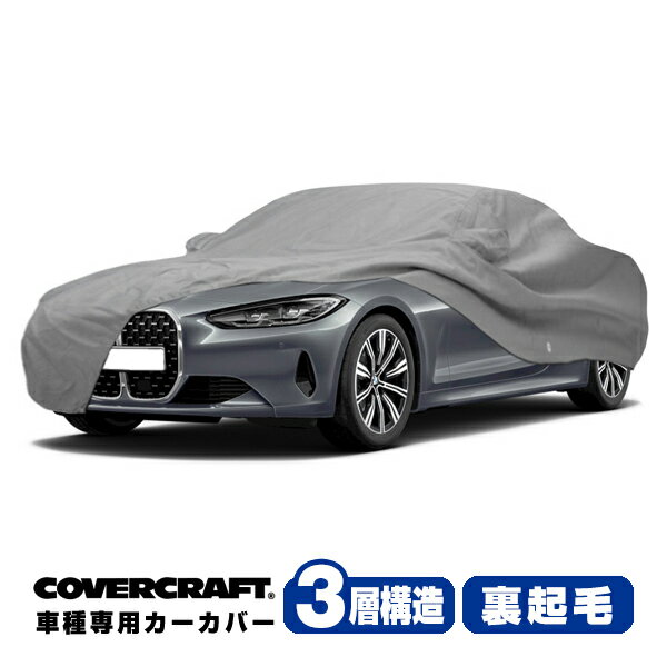 CoverCraft ʡ ߷ С/졼 3-Layer BMW 4꡼(֥ꥪ) G23 420i/M440i ܥǥС ߥ顼ݥå 3ع¤ ΢ MADE IN USA Сե