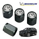 【MICHELIN 正規品】エアバルブキャップ 1台分 4個セット ガンメタ 取り付け簡単 カー用品 ミシュランマン ビバンダム ミシェラン エアーバルブ キャ...