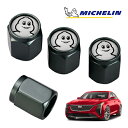 【MICHELIN 正規品】エアバルブキャップ 1台分 4個セット ガンメタ 取り付け簡単 カー用品 ミシュランマン ビバンダム ミシェラン エアーバルブ キャ...