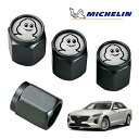 【MICHELIN 正規品】エアバルブキャップ 1台分 4個セット ガンメタ 取り付け簡単 カー用品 ミシュランマン ビバンダム ミシェラン エアーバルブ キャ...