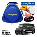 GOODYEAR グッドイヤー ロードサイドエマージェンシーキット 自動車緊急キット 自動車 車載 非常時 事故 故障 救援 ブースターケーブル バッテリーケー...