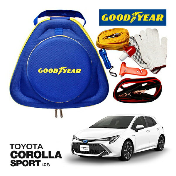 GOODYEAR グッドイヤー ロードサイドエマージェンシーキット 自動車緊急キット 自動車 車載 非常時 事故 故障 救援 ブースターケーブル バッテリーケーブル 12V 24V 両対応 250A 2.5m バッテリー上がり 故障車 バッテリー充電 トヨタカローラスポーツに！