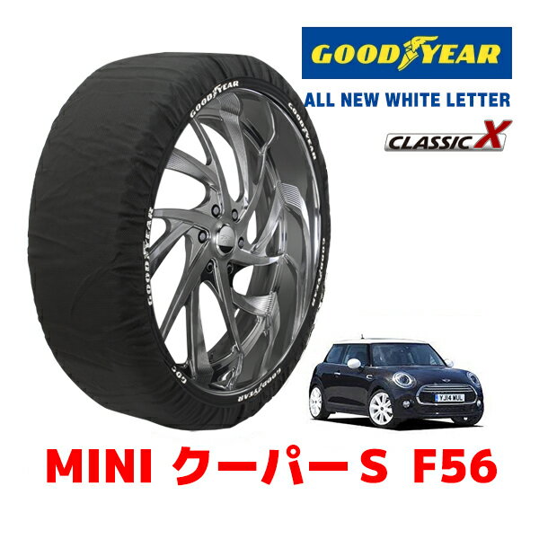 【GOODYEAR 正規品】グッドイヤー スノーソックス 布製 タイヤチェーン CLASSIC X / Mサイズ MINI ミニ F56 クーパーS / DBA-XM20 タイヤサイズ：205/45R17 17インチ用
