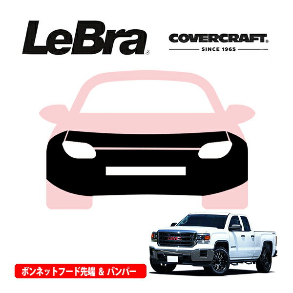 【楽天お買い物マラソン★エントリーでP10倍！】【CoverCraft/LeBra 正規品】専用設計 ノーズブラ フルタイプ フルブラ フロントエンドカバー フードカバー フロントカバー フロントマスク 虫除け 飛び石 対策 14-15y GMC シエラ 1500 パークアシスト無車用 カバークラフト