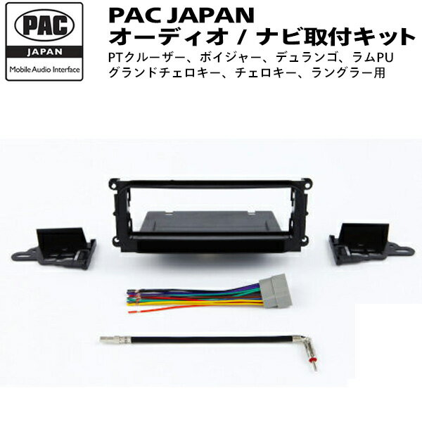 PAC JAPAN / CH1101 1DIN オーディオ/ナビ取付キット （2002-05y クライスラー PTクルーザー、02-03y ダッジ デュランゴ、02-04y ジープ グランドチェロキー、03-05y ラングラー 他）