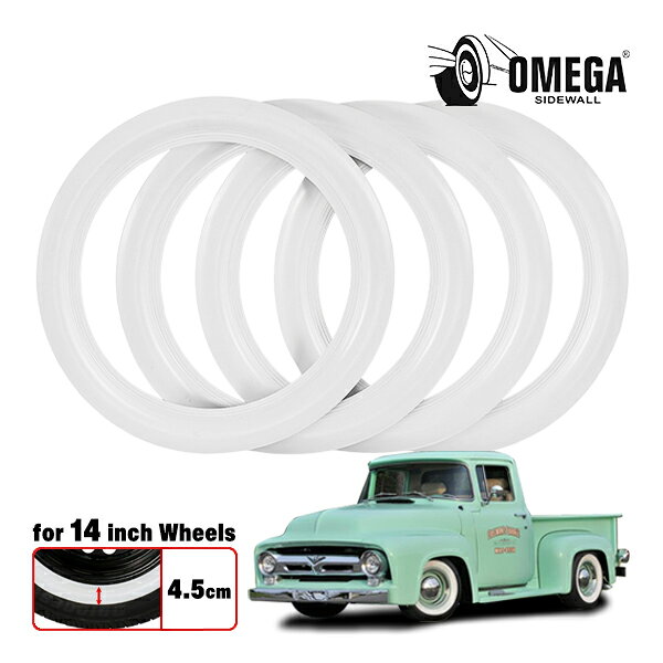【楽天お買い物マラソン★エントリーでP10倍！】【OMEGA 正規品】PORTWALL 14インチ white wall 4.5cm オフホワイト ウォールリム 1台分 4本セット ホワイトリボン クラッシック ビンテージ 汎用 旧車 バネット タウンエースバン プロボックス OPW14WW4.5