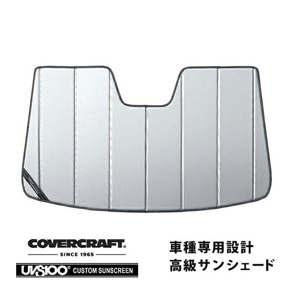 【CoverCraft 正規品】 専用設計 サンシェード シルバー 吸盤不要 折りたたみ式 アウディ Q7 4LB/4LC系 カバークラフト ［真夏もへたらない3層構造で断熱効果抜群］