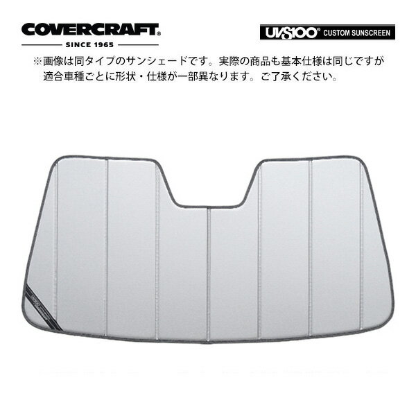 【CoverCraft 正規品】専用設計 サンシェード シルバー 吸盤不要 折りたたみ式 メルセデス ベンツ EQB X243 カバークラフト［真夏もへたらない3層構造で断熱効果抜群］