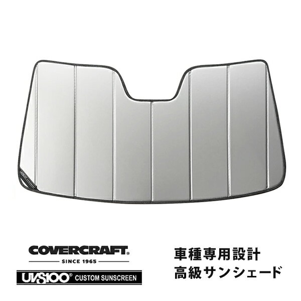 【CoverCraft 正規品】 専用設計 サンシェード シルバー 吸盤不要 折りたたみ式 メルセデスベンツ BENZ CLSクラスクーペ/シューティングブレーク C218/X218 CLS220 CLS220d CLS350 CLS400 CLS550 CLS63AMG カバークラフト ［真夏もへたらない3層構造で断熱効果抜群］