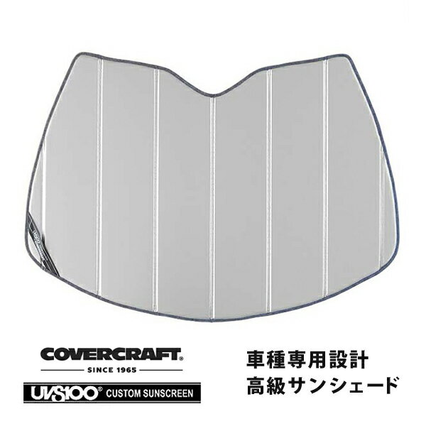 【楽天お買い物マラソン★エントリーでP10倍！】【CoverCraft 正規品】 専用設計 サンシェード シルバー 吸盤不要 折りたたみ式 20y- シボレー コルベット C8 カバークラフト ［真夏もへたらない3層構造で断熱効果抜群］