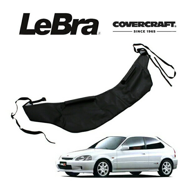 【楽天スーパーSALE期間エントリーでポイント5倍】【CoverCraft/LeBra 正規品】 専用設計 ノーズブラ ハーフタイプ ボンネットブラ フードカバー フロントカバー フロントマスク 虫除け 飛び石 対策 ホンダ シビック EK系 CIVIC カバークラフト