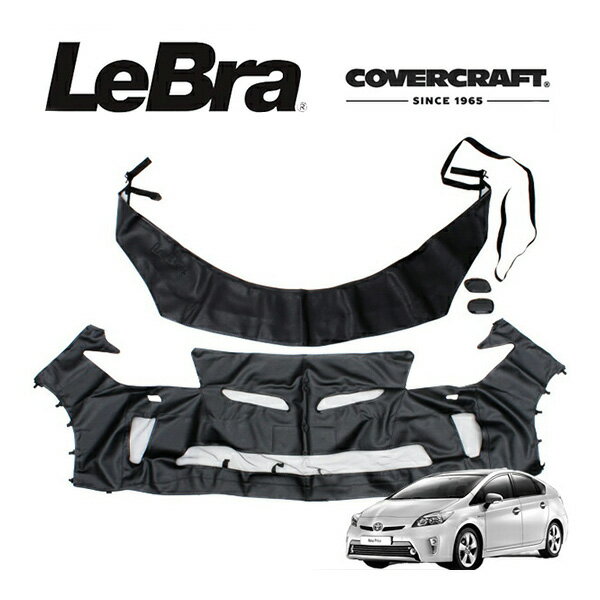 【楽天スーパーSALE期間エントリーでポイント5倍】【CoverCraft/LeBra 正規品】 専用設計 ノーズブラ フルタイプ フルブラ フロントエンドマスク フードカバー フロントカバー フロントマスク 虫除け 飛び石 対策 トヨタ プリウス 30系 後期 カバークラフト