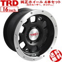 TRD 16インチホイール/マットブラック ビードロックスタ...