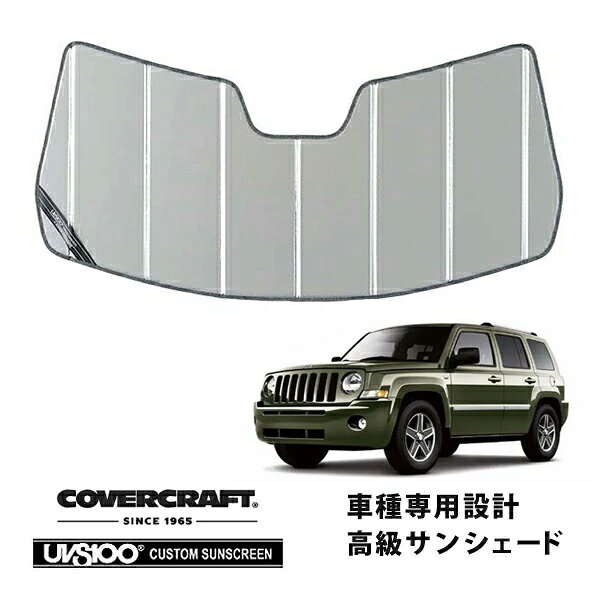 楽天市場】JEEP パトリオット（サンシェード｜日除け用品