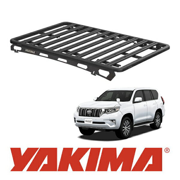 【YAKIMA 正規品】ルーフラック ロックンロードE ラギッドライン セット 8000341+9841008 ロゴ入 パウダーコート仕上げ 商品重量 約22.4kg ルーフキャリア ルーフバスケット 風切り音 軽減 トヨタ ランドクルーザープラド 150系 ヤキマ