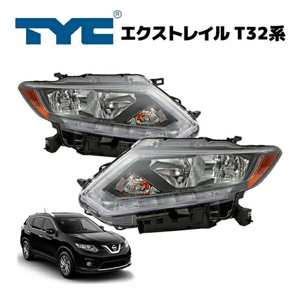楽天市場】エクストレイル パーツ t32 後期(ヘッドライト 楽天市場】エクストレイル パーツ t32 後期(ヘッドライト