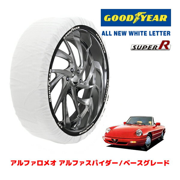 【ブラックフライデー★エントリーでP10倍！】【GOODYEAR 正規品】グッドイヤー スノーソックス 布製 タイヤチェーン SUPER R / Mサイズ アルファロメオ アルファスパイダー/2.0 ツインスパーク / GH-91620S タイヤサイズ： 205/50R16 16インチ用