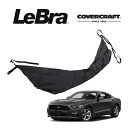 【楽天お買い物マラソン★エントリーでP10倍!】【CoverCraft/LeBra 正規品】 専用設計 ノーズブラ ハーフタイプ ボンネットブラ フードカバー フロントカバー フロントマスク 虫除け 飛び石 対策 15-17y フォード マスタング カバークラフト