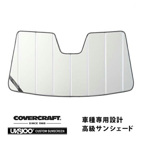 【CoverCraft 正規品】 専用設計 サンシェード シルバー 吸盤不要 折りたたみ式 AUDI アウディ Q7 4MD系 カバークラフト ［真夏もへたらない3層構造で断熱効果抜群］