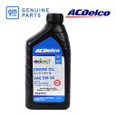 【楽天お買い物マラソン★エントリーでP10倍!】GM純正 エンジンオイル Dexos1 5W-30 946ml 19432446 19433723 192930...