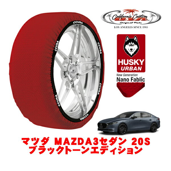 ե˥ŷԾŹ㤨֥ե˥ Ρå  °  HUSKY URBAN L 215/45R18 18 ޥĥ MAZDA3 BP 20S ֥åȡ󥨥ǥ 5AA-BPFJ3R եȡפβǤʤ6,000ߤˤʤޤ