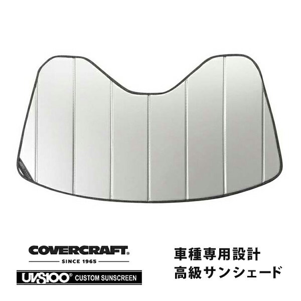 【CoverCraft 正規品】 専用設計 サンシェード シルバー 吸盤不要 折りたたみ式 14-19y シボレー C7 コルベット カバークラフト ［真夏もへたらない3層構造で断熱効果抜群］