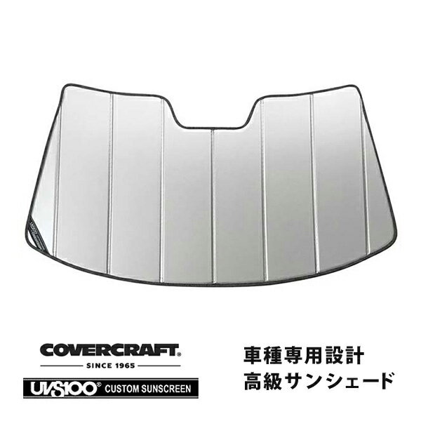 【CoverCraft 正規品】 専用設計 サンシェード シルバー 吸盤不要 折りたたみ式 05-08y シボレー C6 コルベット クーペ カバークラフト ［真夏もへたらない3層構造で断熱効果抜群］