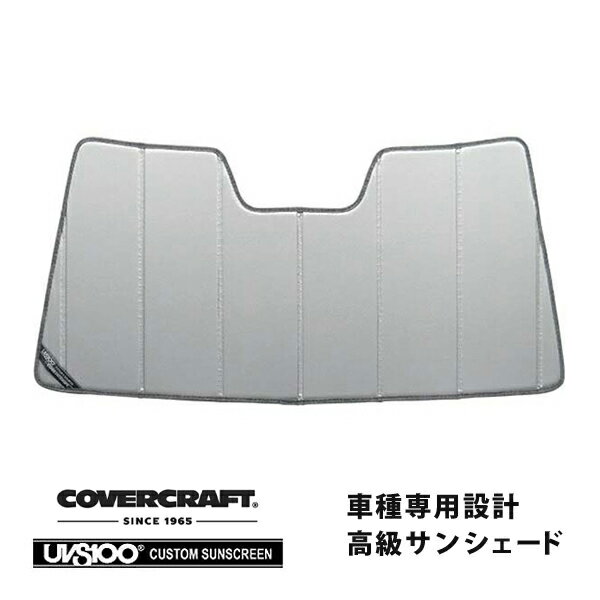 【CoverCraft 正規品】 専用設計 サンシェード シルバー 吸盤不要 折りたたみ式 メルセデスベンツ BENZ GLKクラス X204 GLK300 GLK350 カバークラフト ［真夏もへたらない3層構造で断熱効果抜群］