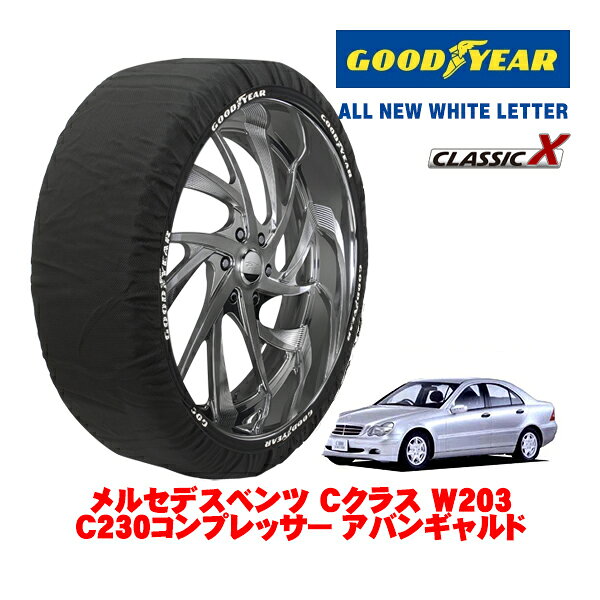 【ブラックフライデー★エントリーでP10倍！】【GOODYEAR 正規品】グッドイヤー スノーソックス 布製 タ..