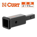 【2/20限定★エントリー必須！2人に1人ポイントバック！】【CURT 正規品】 トレーラーヒッチ 変換レシーバー アダプター 45785 1.25インチ 約30mm→2インチ角 約50mm