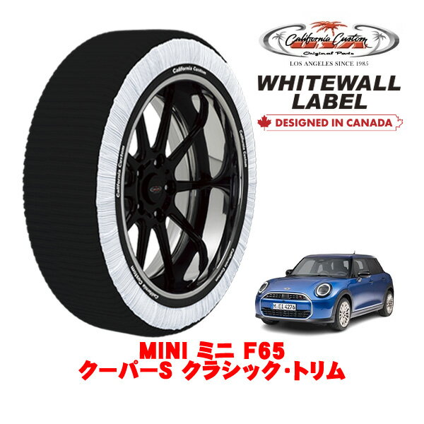 カリフォルニアカスタム スノーソックス 布製 非金属 タイヤチェーン WHITEWALL LABEL Mサイズ 215/45R17 17インチ MINI ミニ F65 クーパーS クラシック・トリム 3BA-52GD20 フロント