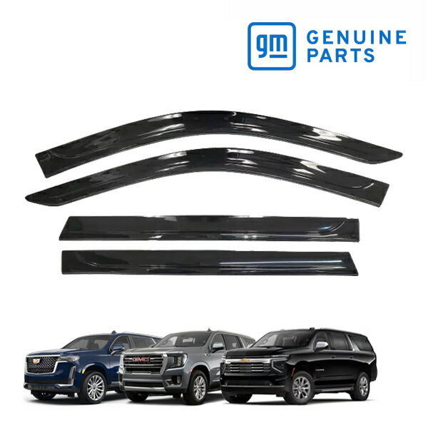 GM純正 21y- シボレー サバーバン | 21y- GMC ユーコンXL | 21y- キャデラック エスカレードESV スモークドアバイザー サイドバイザー ウインドウバイザー フロント リア 前後 左右分 4枚セット スモーク 両面テープ 19420516