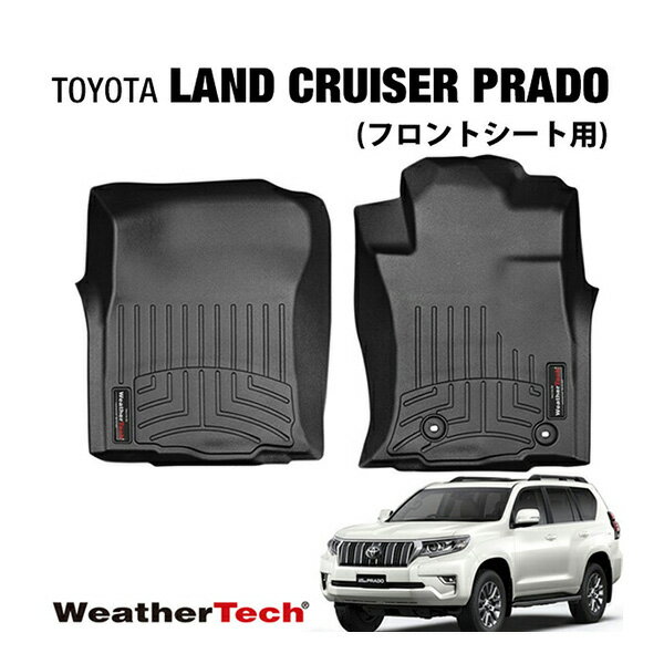 【ブラックフライデー★エントリーでP10倍！】【WeatherTech 正規品】専用設計 オールウェザー フロアラ..