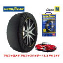 【4/25限定★エントリー必須！2人に1人ポイントバック！】【GOODYEAR 正規品】グッドイヤー スノーソックス 布製 タイヤチェーン CLASSIC Mサイズ アルファロメオ アルファスパイダー/3.2 V6 24V / GH-916SXB タイヤサイズ： 225/45R17 17インチ用