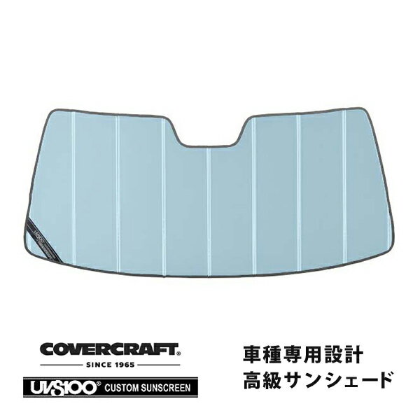 【大感謝祭★エントリーでP10倍！】【CoverCraft 正規品】 専用設計 サンシェード ブルーメタリック 吸盤不要 折りたたみ式 99-05y フォード エクスカージョン カバークラフト ［真夏もへたらない3層構造で断熱効果抜群］