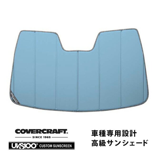 【CoverCraft 正規品】 専用設計 サンシェード ブルーメタリック 吸盤不要 折りたたみ式 日産 スカイライン クーペ/コンバーチブル V36 インフィニティ G37 クーペ カバークラフト ［真夏もへたらない3層構造で断熱効果抜群］