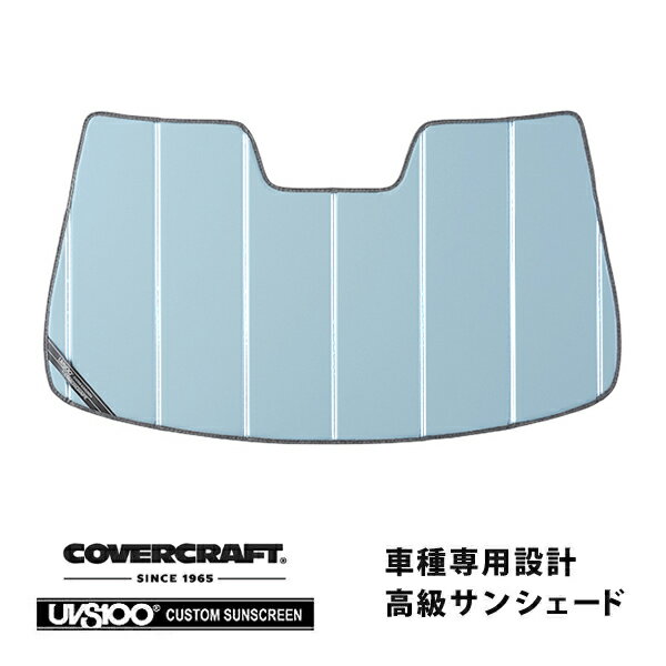 【CoverCraft 正規品】専用設計 サンシェード ブルーメタリック 吸盤不要 折りたたみ式 日産 スカイライン クーペ V35 カバークラフト［真夏もへたらない3層構造で断熱効果抜群］