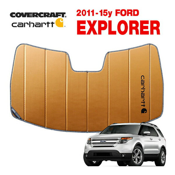 【大感謝祭★エントリーでP10倍！】【CoverCraft 正規品】 専用設計 サンシェード ブロンズ 吸盤不要 折りたたみ式 11-15y フォード エクスプローラー カバークラフト Carhartt カーハートコラボ仕様 カバークラフト［真夏もへたらない3層構造で断熱効果抜群］