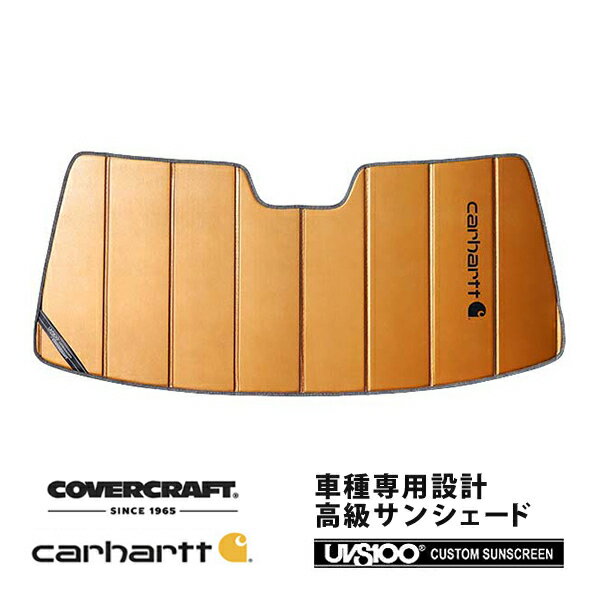 【専用設計】CoverCraft製/UVS100 高品質 サンシェード/日除け 99-05y エクスカージョン Carhartt(カーハート)コラボ仕様 カバークラフト MADE IN USA