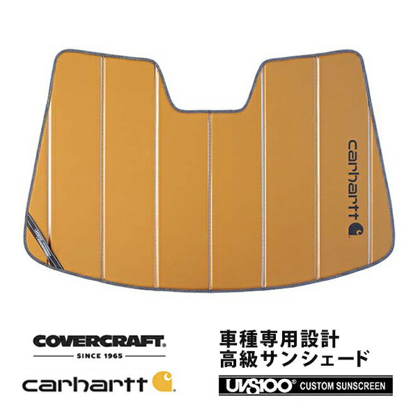 【CoverCraft 正規品】 専用設計 サンシェード ブロンズ 吸盤不要 折りたたみ式 トヨタ ハリアー 30系 Carhartt カーハートコラボ仕様 カバークラフト ［真夏もへたらない3層構造で断熱効果抜群］