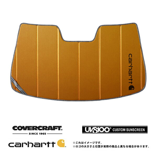 【CoverCraft 正規品】専用設計 サンシェード ブロンズ 吸盤不要 折りたたみ式 日産 スカイライン クーペ V35 Carhartt カーハートコラボ仕様 カバークラフト［真夏もへたらない3層構造で断熱効果抜群］