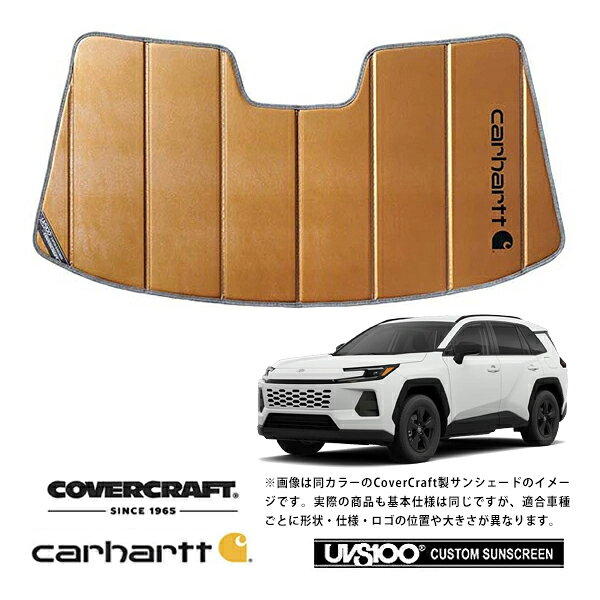 楽天市場】カーハート CARHARTT（サンシェード｜日除け用品