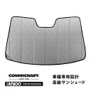 【CoverCraft 正規品】 専用設計 サンシェード クロームカモフラージュ 吸盤不要 折りたたみ式 トヨタ プリウス 50系 カバークラフト ［真夏もへたらない3層構造で断熱効果抜群］