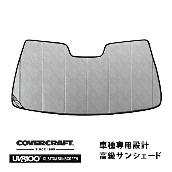 【CoverCraft 正規品】 専用設計 サンシェード クロームカモフラージュ 吸盤不要 折りたたみ式 メルセデスベンツ BENZ Cクラス クーペ/カブリオレ C205/A205 C180 C200 C220d C250 C350e C450AMG C63AMG カバークラフト ［真夏もへたらない3層構造で断熱効果抜群］