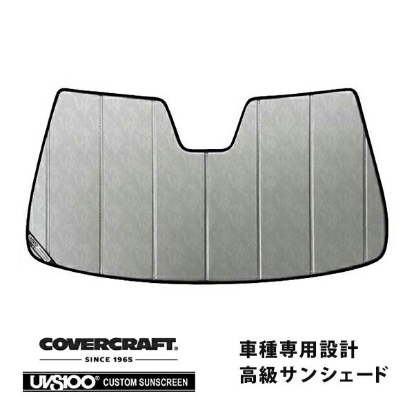 【CoverCraft 正規品】 専用設計 サンシェード クロームカモフラージュ 吸盤不要 折りたたみ式 メルセデスベンツ BENZ SLクラス R231 SL350 SL400 SL550 SL63AMG SL65AMG カバークラフト ［真夏もへたらない3層構造で断熱効果抜群］