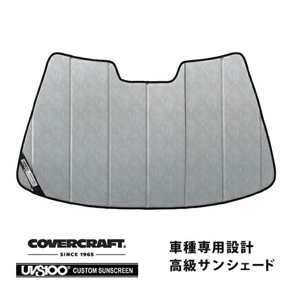 【CoverCraft 正規品】 専用設計 サンシェード クロームカモフラージュ 吸盤不要 折りたたみ式 マツダ サバンナ RX-7 クーペ/カブリオレ FC35 カバークラフト ［真夏もへたらない3層構造で断熱効果抜群］