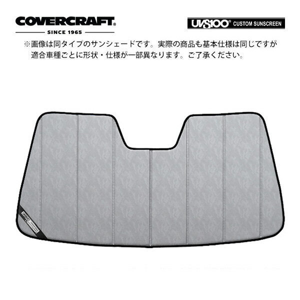 【CoverCraft 正規品】専用設計 サンシェード クロームカモフラージュ 吸盤不要 折りたたみ式 20y- リンカーン アビエーター カバークラフト［真夏もへたらない3層構造で断熱効果抜群］
