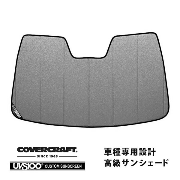 【CoverCraft 正規品】 専用設計 サンシェード ギャラクシーシルバー 吸盤不要 折りたたみ式 日産 スカイライン クーペ/コンバーチブル V36 インフィニティ G37 クーペ カバークラフト ［真夏もへたらない3層構造で断熱効果抜群］