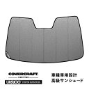 【CoverCraft 正規品】 専用設計 サンシェード ギャラクシーシルバー 吸盤不要 折りたたみ式 日産 スカイライン クーペ/コンバーチブル V36 インフィニティ G37 クーペ カバークラフト ［真夏もへたらない3層構造で断熱効果抜群］